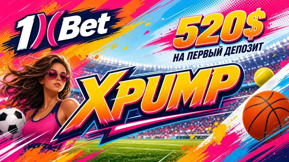 Как оформить аккаунт в 1XBET для России и активировать промокод XPUMP